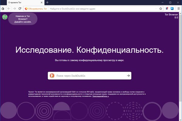 Кракен kr2web in магазин