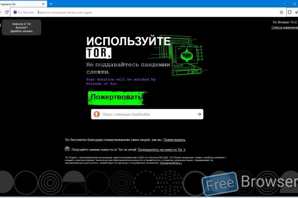 Kraken пользователь не найден при входе