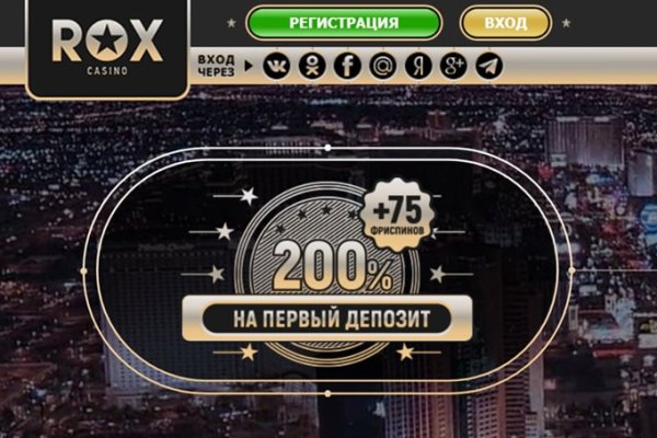 Зеркало на кракен