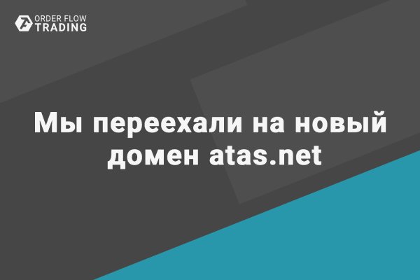 Как перейти на кракен