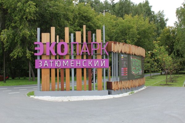 Кракен нарколог