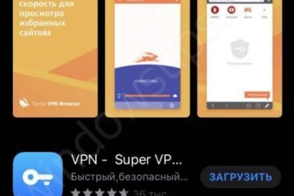 Кракен вход kr2web in