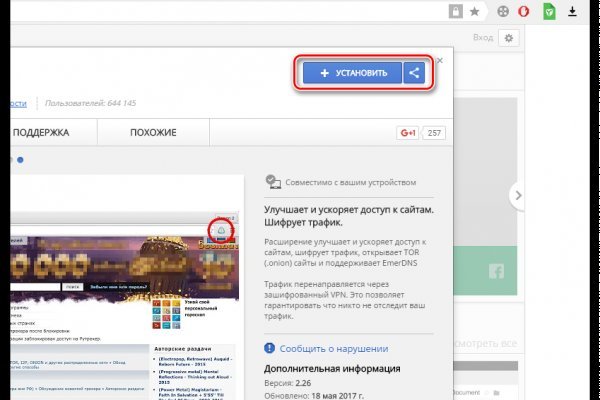 Кракен онион сайт io