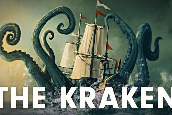 Kraken вывод денег