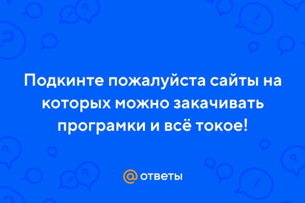 Кракен сайт работает