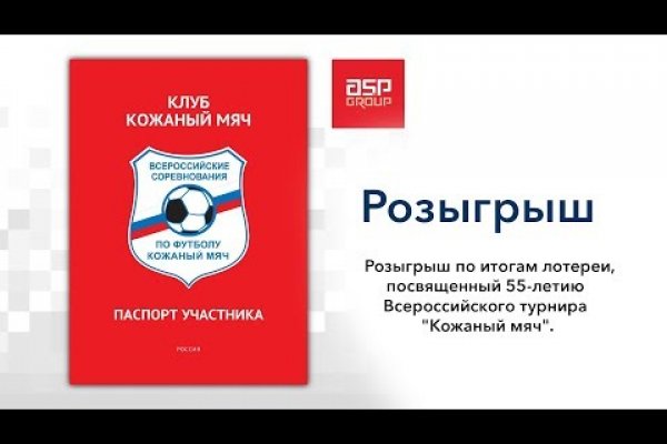 Ссылка на кракен в тор на сегодня