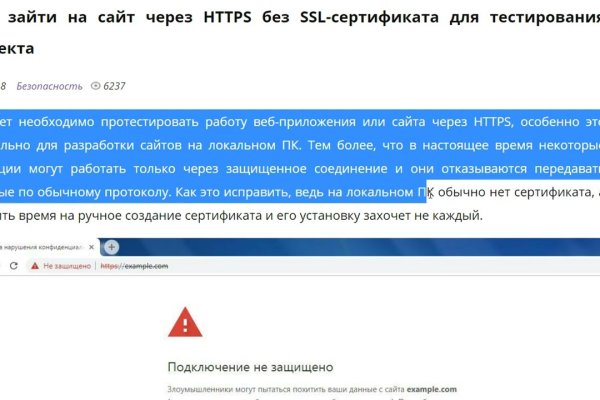 Кракен сайт kr2web in цены