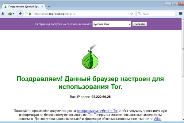 Правильная ссылка на кракен