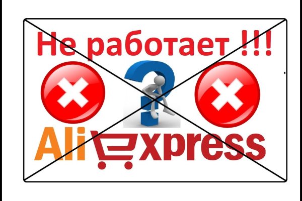 Украли аккаунт кракен