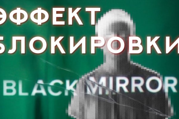 Как восстановить кракен