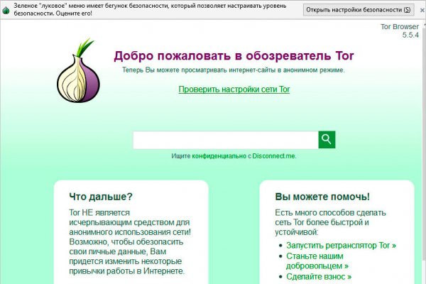 Kraken адрес onion