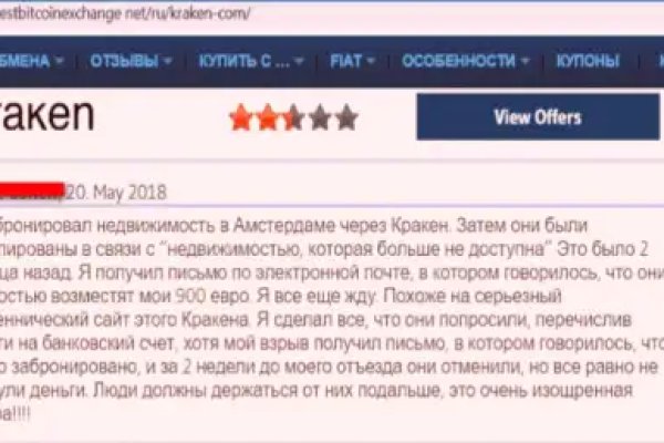 Kraken ссылка tor официальный сайт