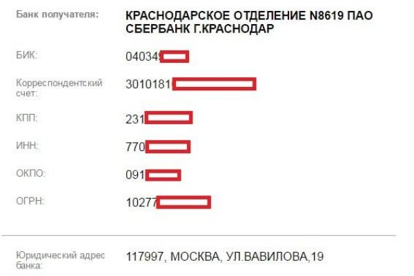 Кракен даркнет ссылка на сайт