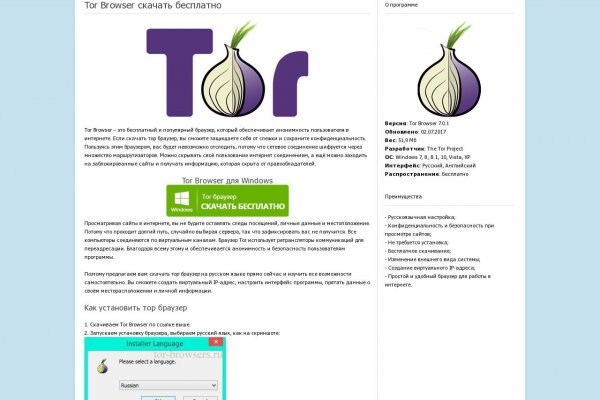 Кракен ссылка тор kr2web in