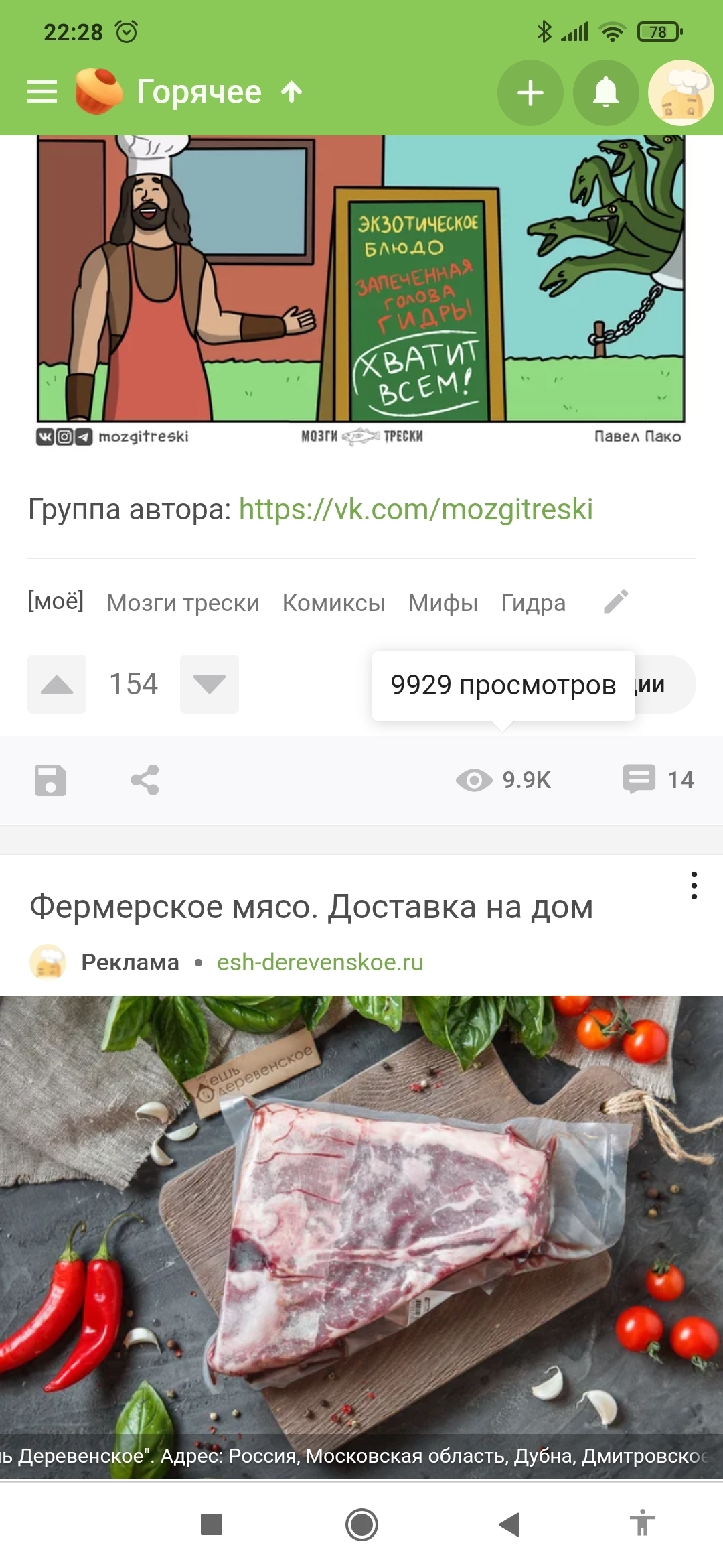 Купить наркотики через кракен